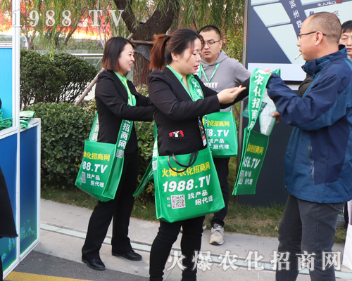 2019第二十六屆濟南植保會，打造屬于1988.TV輝煌的明天！