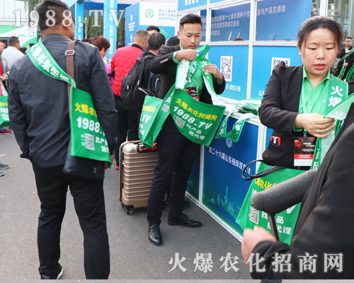 2019山東濟(jì)南植保會，1988.TV活力表現(xiàn)引人關(guān)注！