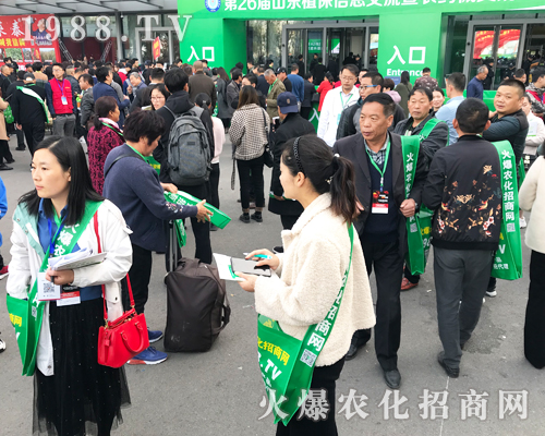     2019山東濟南植保雙交會火爆農(nóng)化招商網(wǎng)大勝而歸！