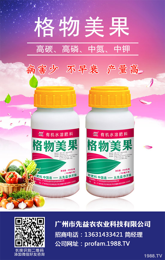     甘藍(lán)霜霉病是甘藍(lán)種植的重要病害，該病常引起甘藍(lán)葉片枯黃壞死，導(dǎo)致甘藍(lán)產(chǎn)量及品質(zhì)嚴(yán)重下降，對(duì)甘藍(lán)生產(chǎn)造成極大損失。由于該病為害較重，對(duì)甘藍(lán)種植產(chǎn)生了較大的威脅性，農(nóng)戶們必須加強(qiáng)對(duì)該病的防治措施。