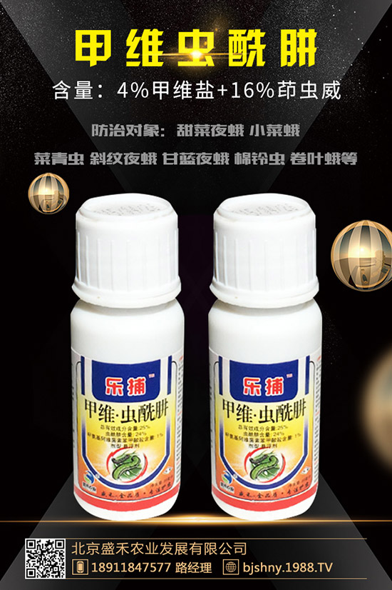     乙嘧硫磷能殺什么蟲？如何使用？乙嘧硫磷特點(diǎn)了解么？