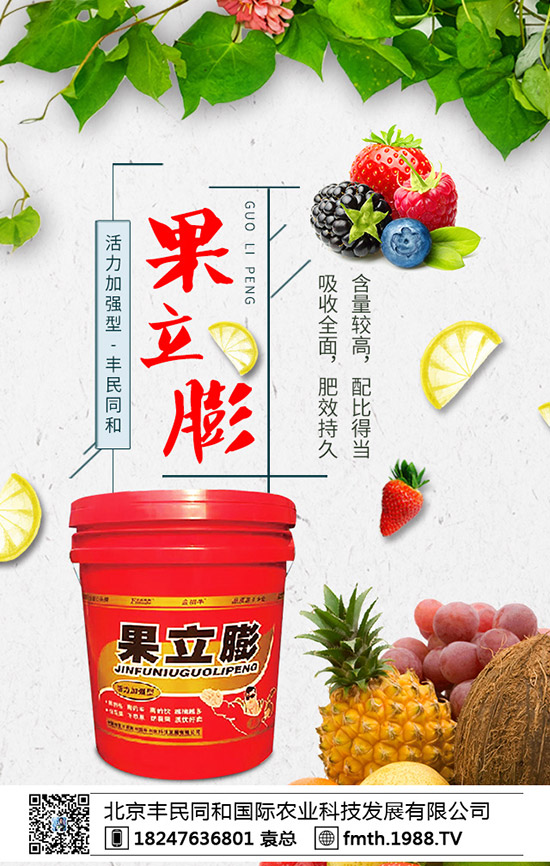 什么是植物防凍劑，植物防凍劑作用原理及使用方法！