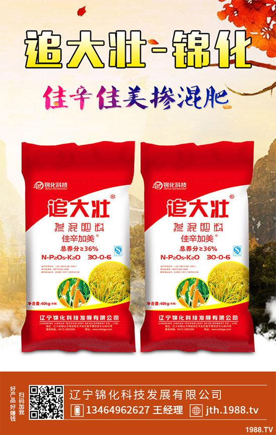 茄子怎么管理才能高產(chǎn)？茄子高產(chǎn)七大管理措施