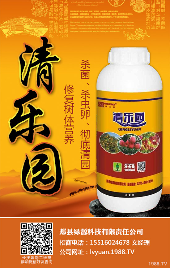 異稻瘟凈農(nóng)藥價(jià)格