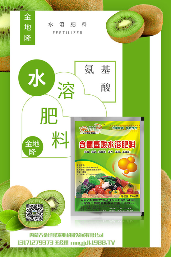     2019-11-18今日最新復合肥價格日報，復合肥企業(yè)出廠參考價一覽