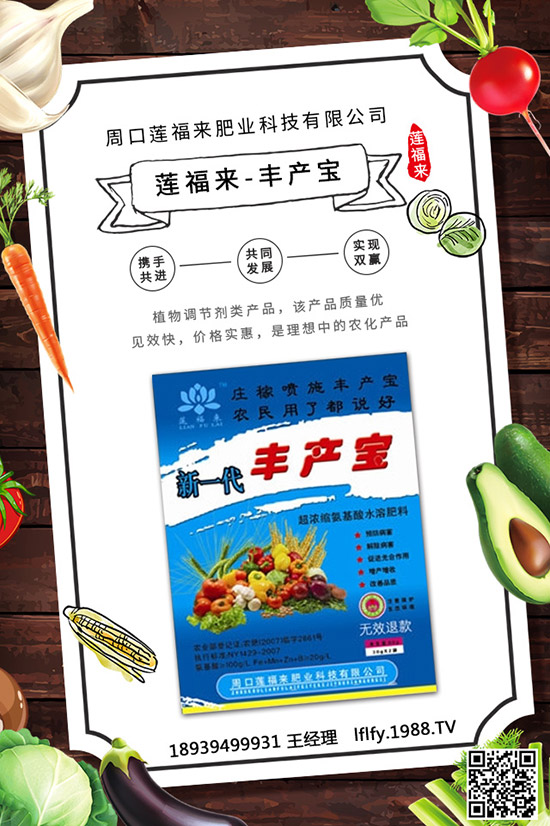 大棚韭菜怎么種，冬季大棚韭菜種植的方法！