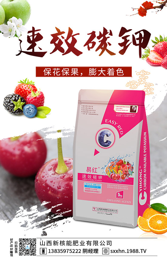     二銨成交量較??！2019年11月19日磷酸二銨市場行情報(bào)價(jià)！1-(1938)