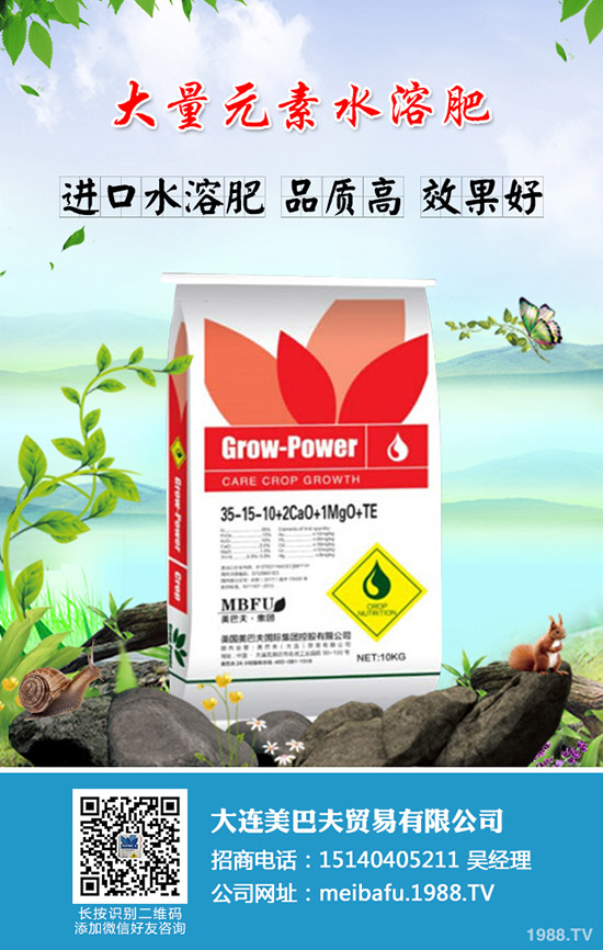     2019年11月22日復合肥行情逐漸下跌！今日最新復合肥出廠參考報價！