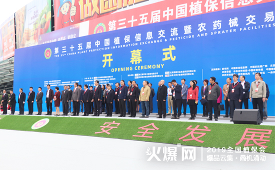 2019��35��ȫ��(gu��)ֲ����(hu��)����ʢ���_(k��i)Ļ������ȼ��ȫ��(ch��ng)��