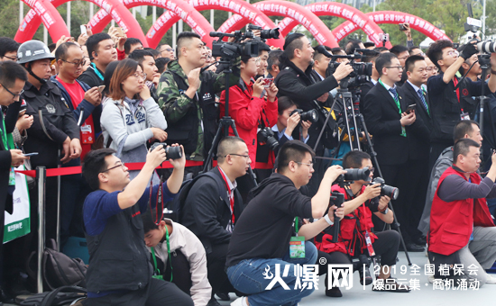 2019��35��ȫ��(gu��)ֲ����(hu��)����ʢ���_(k��i)Ļ������ȼ��ȫ��(ch��ng)��