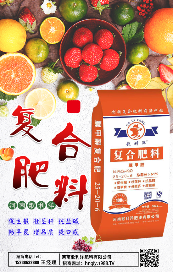 反季節(jié)蔬菜施肥要注意啥問題，反季節(jié)蔬菜施要點(diǎn)！