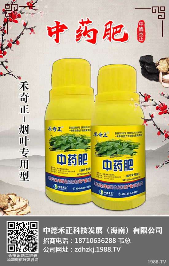 白菜蚜蟲的危害及發(fā)生特點(diǎn)，白菜蚜蟲無公害防控技術(shù)