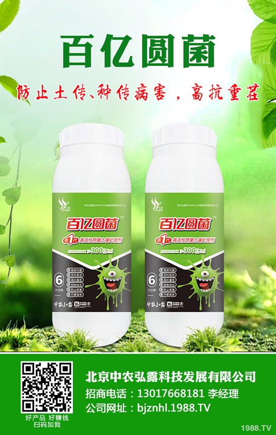 作物為什么會產(chǎn)生肥害？如何避免肥害的發(fā)生？