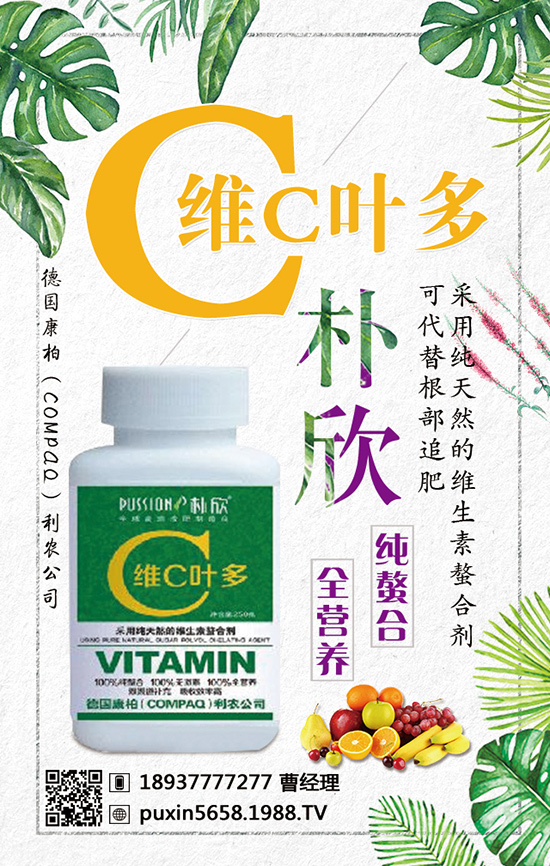 德國(guó)康柏（COMPAQ）利農(nóng)公司