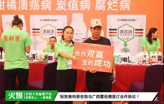 白粉病“反復(fù)難纏”？ 記住這個(gè)藥，高效防治白粉病，鏟除！