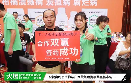 白粉病“反復(fù)難纏”？ 記住這個(gè)藥，高效防治白粉病，鏟除！