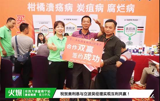 白粉病“反復(fù)難纏”？ 記住這個(gè)藥，高效防治白粉病，鏟除！