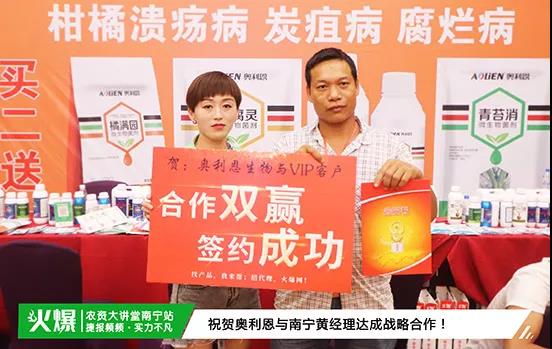 白粉病“反復(fù)難纏”？ 記住這個(gè)藥，高效防治白粉病，鏟除！