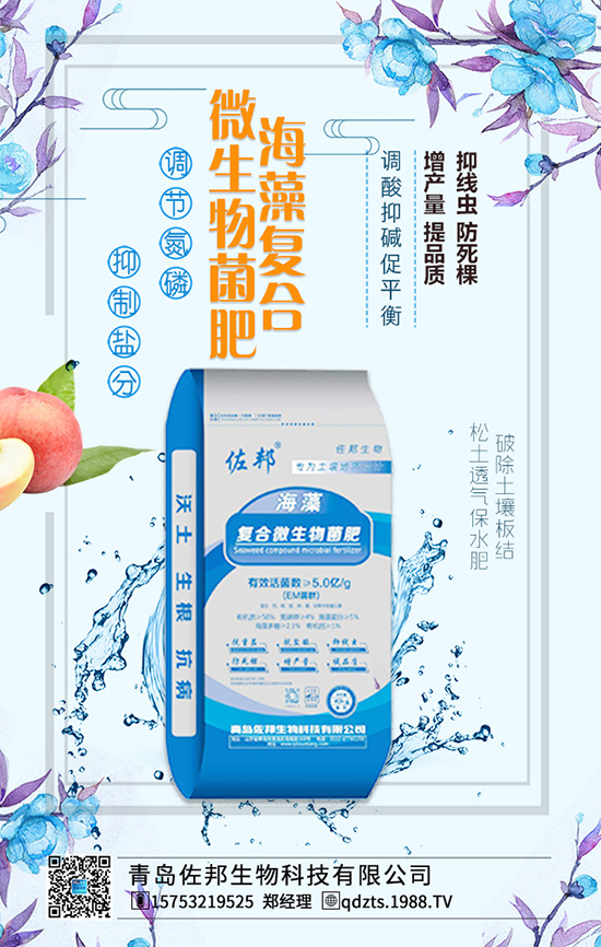 水溶肥的“真假”你真的知道嗎？