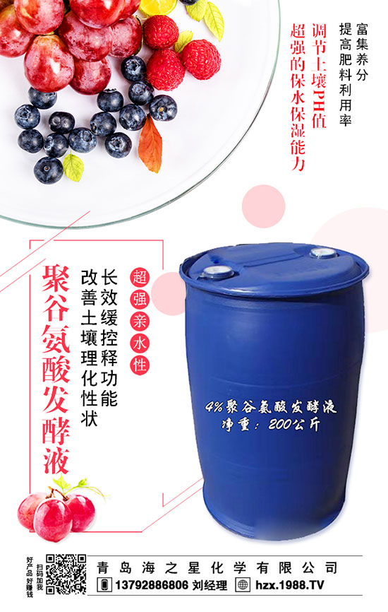 來揭秘水溶肥——價格?。?！不知道的點(diǎn)進(jìn)來！