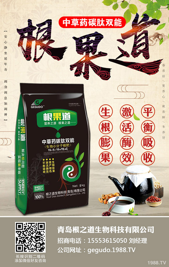     2019-12-13鉀肥行情慘淡！今日最新硫酸鉀出廠參考報價一覽！