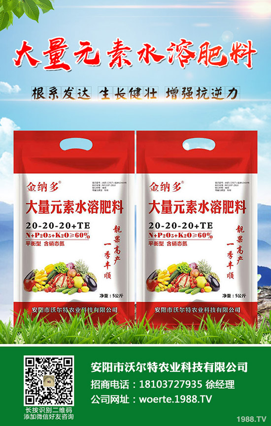 腐植酸肥料品種有哪些，腐植酸肥料的使用方法！