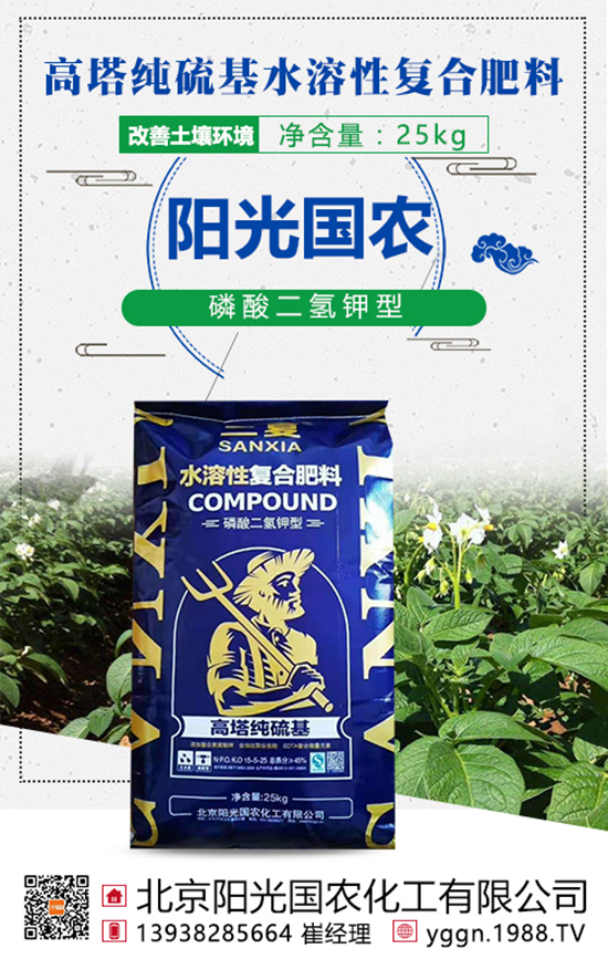 固體肥料是這樣的！