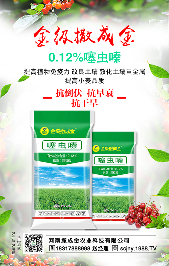 酸性肥料奪命三連問(wèn)?。?！