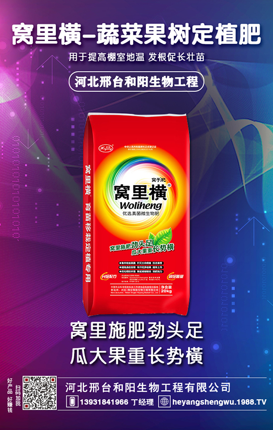 肥料，它是什么？有什么影響？