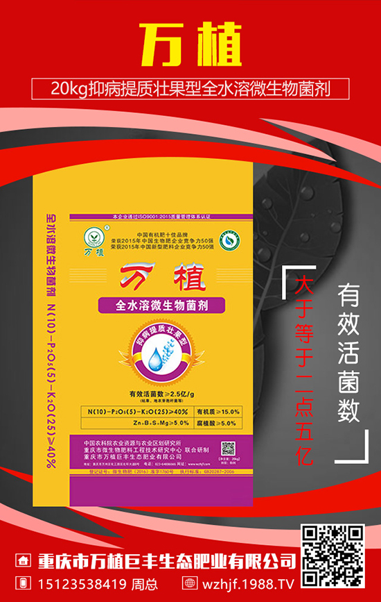 大量元素水溶肥特點(diǎn)是什么？使用注意事項(xiàng)！