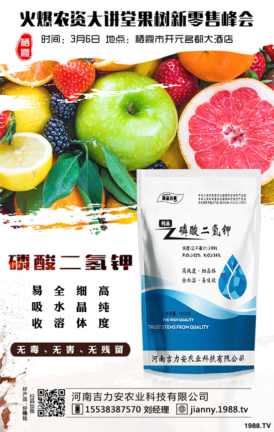 花椒樹(shù)該如何扦插？花椒樹(shù)扦插種植技巧