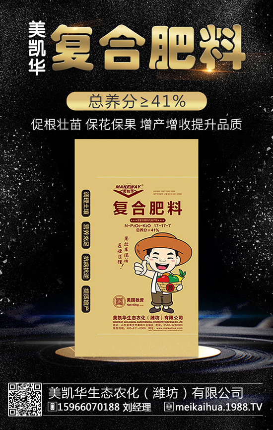 開春肥，頭一回；施好肥，產量回