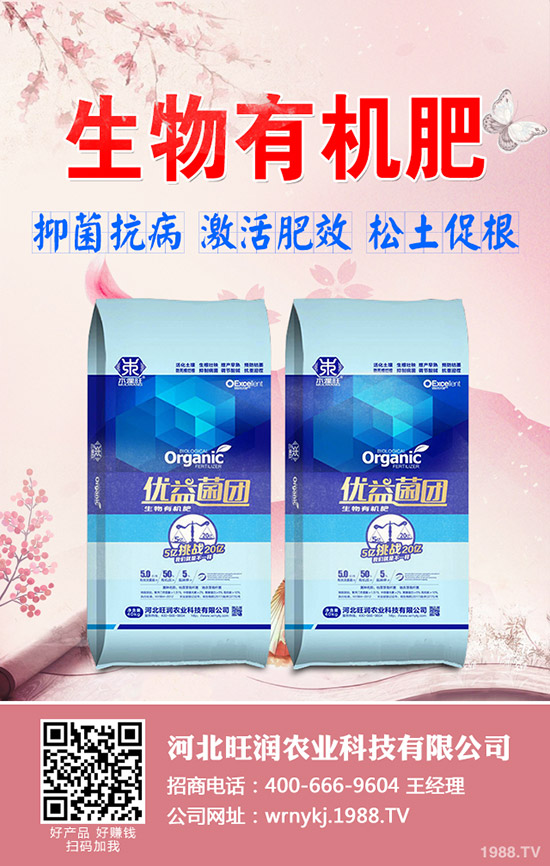 尿素追肥技巧有哪些，尿素追肥立刻澆水好嗎？