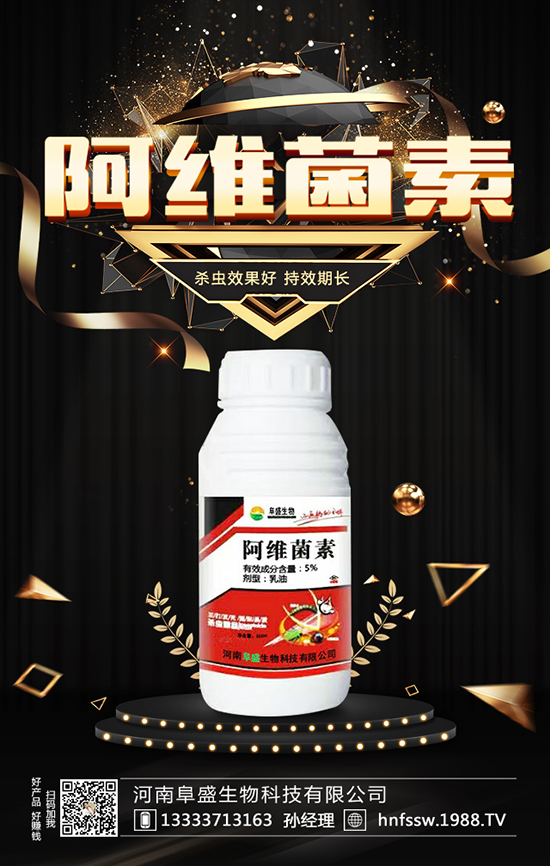 蘋(píng)果泡斑病癥狀 蘋(píng)果泡斑病防治方法