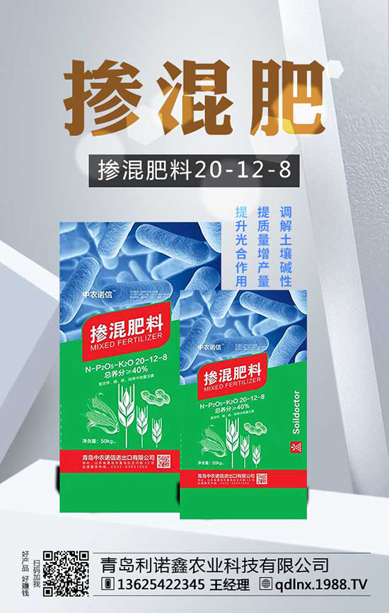 白蘿卜施肥與管理兩手抓，高產(chǎn)從此不再愁!