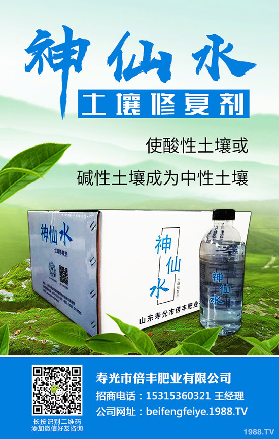 天麻種植畝產(chǎn)利潤如何，天麻的種植要點(diǎn)有哪些？