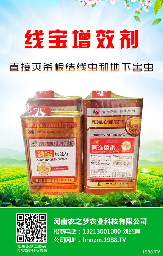 獼猴桃樹對營養(yǎng)元素要求有哪些？獼猴桃樹春季如何施肥？