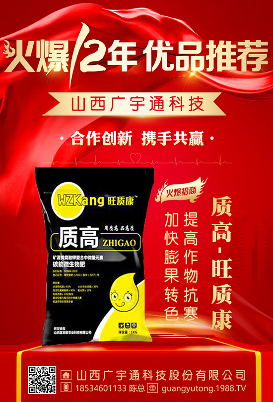 大豆施肥時，氮、磷、鉀、鈣、硫和鉬等元素必不可少