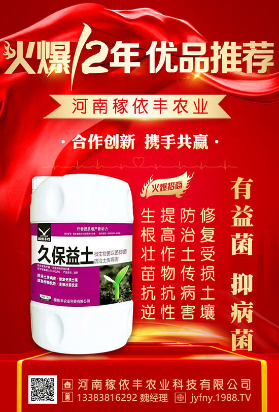 枸杞養(yǎng)生大家都知道，大家知不知道對它如何施肥呢？