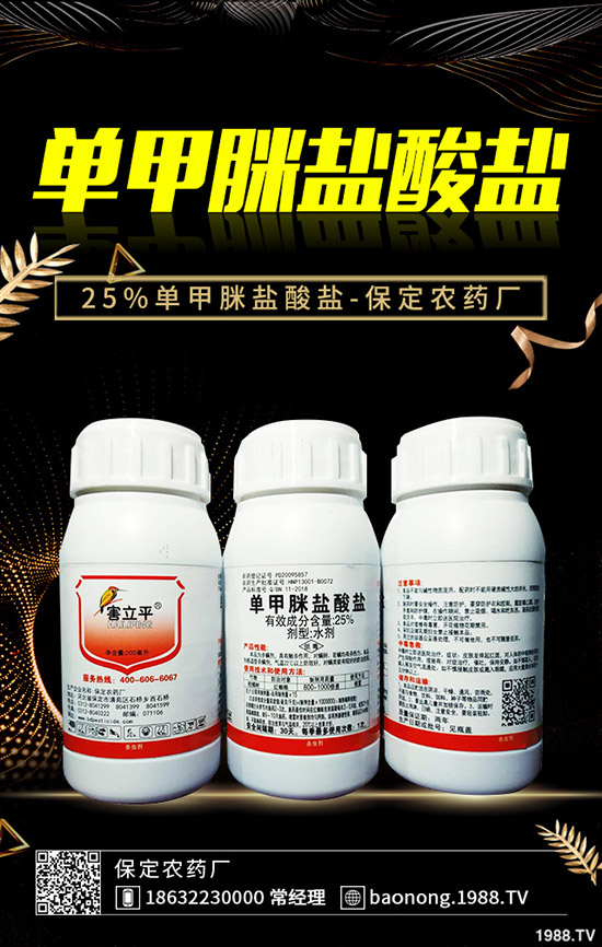 氟硅唑不能配什么藥？氟硅唑該怎么使用？