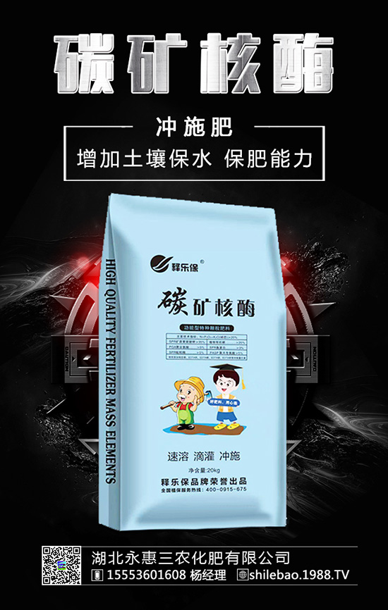 土地想“擁抱”化肥，化肥不可過(guò)長(zhǎng)“擁抱”土地