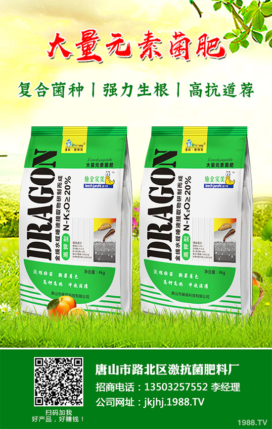 落葵蛇眼病有哪些危害？該如何防治？快來看看吧！