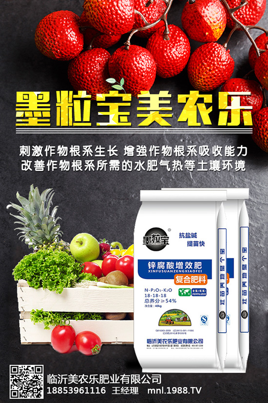 肥料中的“乞兒”，人見人嫌，它養(yǎng)花很合適您知道嗎？