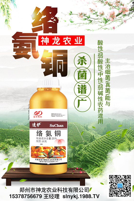 肥料好不好，質量是關鍵；效果差不差，方法很重要！