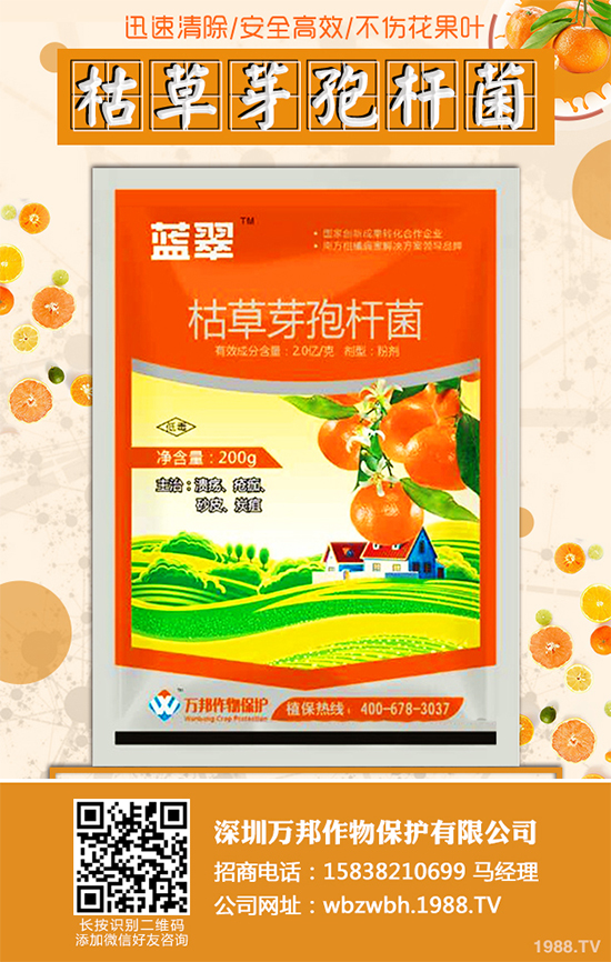     2019年12月2日，農(nóng)業(yè)農(nóng)村部農(nóng)藥檢定所公示了“第13批擬批準登記農(nóng)藥產(chǎn)品”名單。本次公示包括了17個審議通過的申請登記的農(nóng)藥產(chǎn)品相關(guān)信息（表1）；公示時間為：2019年12月2日至2019年12月8日。