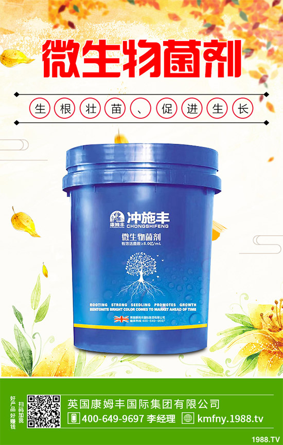 �҇��Ϸ�ԓ���ӷNֲ�{(l��n)ݮ���{(l��n)ݮ�߮a(ch��n)�Nֲ���g(sh��)Ҫ�c