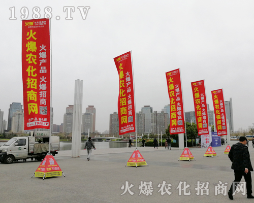     2019河南春季植保會火爆農(nóng)化網(wǎng)名揚(yáng)四方！