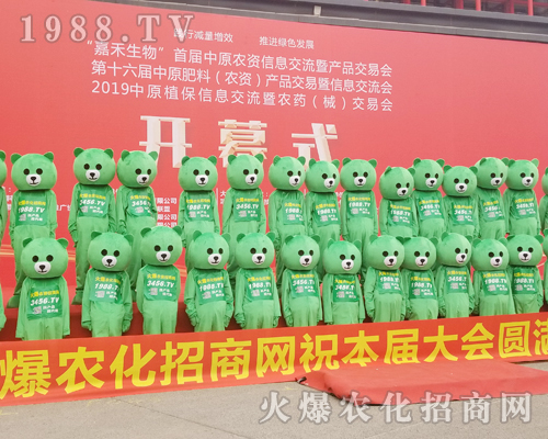     火爆網(wǎng)“爆爆”2019河南春季植保會(huì)呆萌可愛！