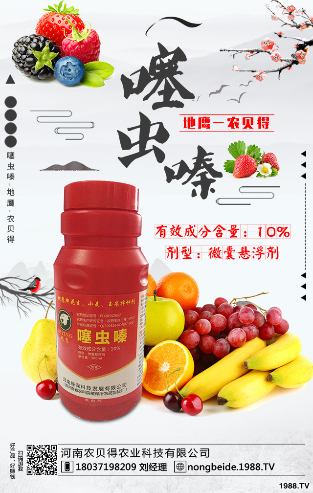 大蔥病害怎么防治？大蔥常見(jiàn)病蟲(chóng)害防治