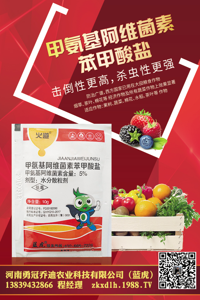 大蔥病害怎么防治？大蔥常見(jiàn)病蟲(chóng)害防治